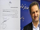 با حکم رئیس‌جمهور؛ انوشیروان محسنی بندپی، سرپرست وزارت تعاون، کار و رفاه اجتماعی شد