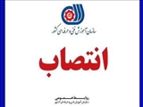  انتصاب سرپرست دفتر راهبری اجرای آموزش سازمان آموزش فنی و حرفه ای کشور