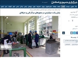  پایان رانت میلیاردی در مجوزهای مراکز فنی و حرفه‌ای