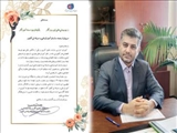 پیام تبریک معاون وزیر تعاون، کار و رفاه اجتماعی و رییس سازمان آموزش فنی و حرفه ای کشور به مربیان