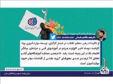 اهتمام بالای وزارت مردم در توسعه مهارت آموزی به دنبال تاکیدات رهبر معظم انقلاب در دیدار با کارگران