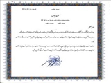 تقدیر رئیس اداره زندان مراغه  از رییس مرکز آموزش فنی و حرفه ای 23 این شهرستان