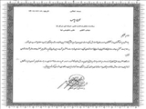 تقدیر رئیس اداره زندان مراغه  از رییس مرکز آموزش فنی و حرفه ای 5 این شهرستان