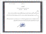 تقدیر رئیس اداره زندان مراغه از رییس مرکز آموزش فنی و حرفه ای 23 این شهرستان