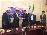 افتتاح مرکز مدیریت مهارت آموزی و مشاوره شغلی (tmc) دانشگاه آزاد اسلامی سراب