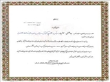 تقدیر از رئیس مرکز آموزش فنی و حرفه ای اهر توسط مدیرکل آموزش و پرورش استان آذربایجان شرقی