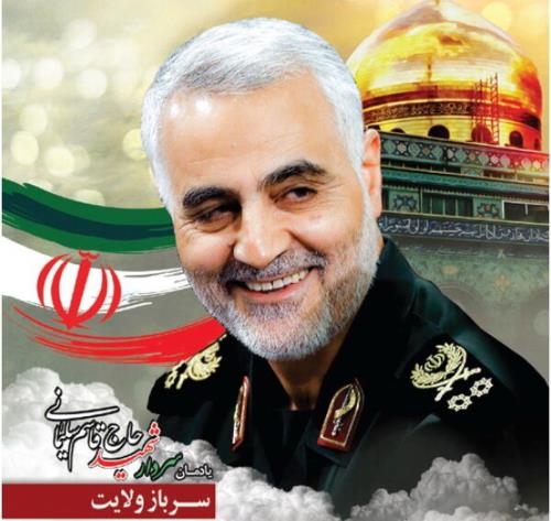 فیلم سردار سلیمانی