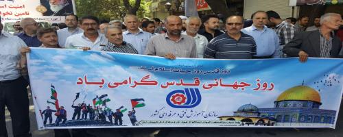 راه پیمایی روز قدس